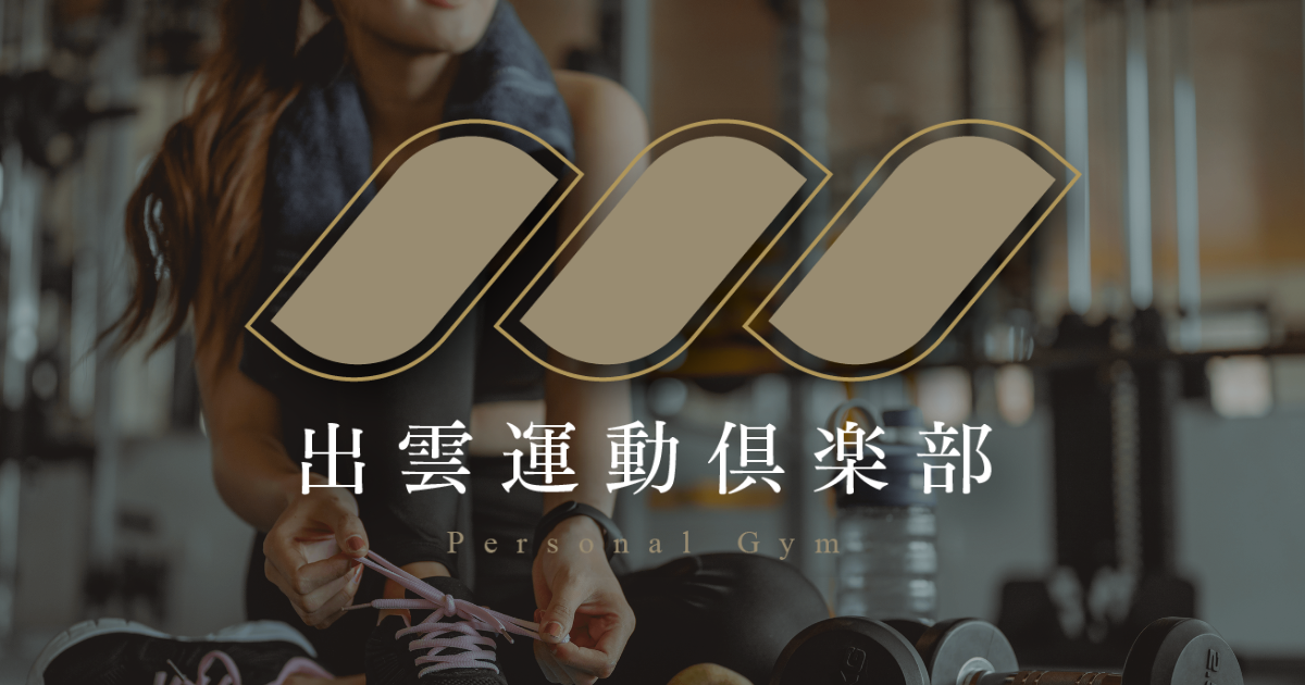 PersonalGym ONZE11(オンズ)の公式掲載画像